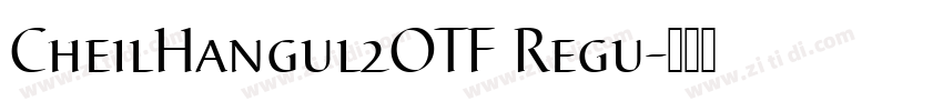 CheilHangul2OTF Regu字体转换